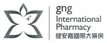 gng International Pharmacy 健安嘉國際大藥房
