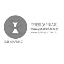 (APIJIAG) www.yabaoxie.com.cn www.apijiag.com.cn (APIJIAG) 亞寶協 亞寶協