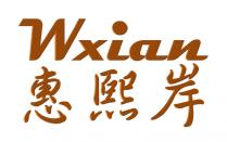 Wxian 惠熙岸