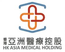 HK ASIA MEDICAL HOLDING 亞 香港亞洲醫療控股 香港亚洲医疗控股