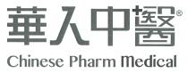 Chinese Pharm Medical 華人中醫+