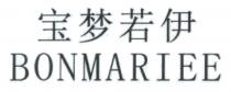 BONMARIEE 宝梦若伊