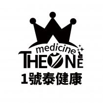 medicine THEONE 1號泰健康