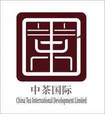 China Tea International Development Limited 茶 中茶国际