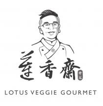 LOTUS VEGGIE GOURMET 莲香齋 素菜