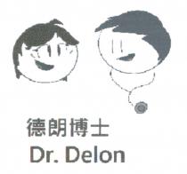 Dr. Delon 德朗博士