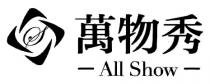S All Show 萬物秀