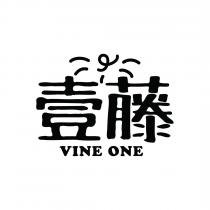 VINE ONE 壹藤