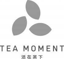 TEA MOMENT 活在茶下