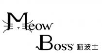 Meow Boss 喵波士