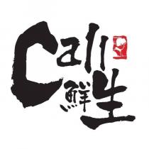 Call 鮮生