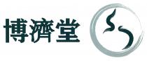 博濟堂