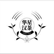 HAN TEA 华星汉茶