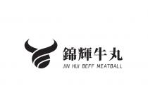 JIN HUI BEFF MEATBALL 錦輝牛丸