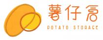 POTATO STORAGE 薯仔倉