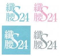 S24 S24 S24 S24 纖腰 纖腰 纖腰 纖腰
