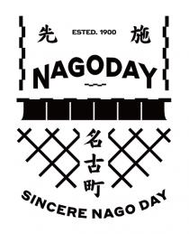ESTED. 1900 NAGODAY SINCERE NAGO DAY 先施 名古町