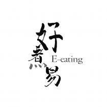 E-eating 好煮易