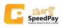 P SpeedPay Treasure Global FinTech Limited 速付寶