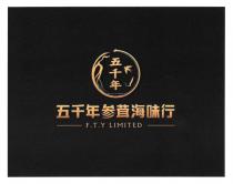 F.T.Y LIMITED 五千年 五千年参茸海味行