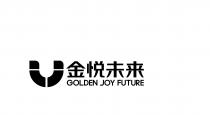 U GOLDEN JOY FUTURE 金悦未来