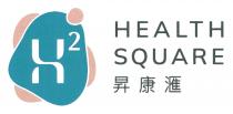 H2 HEALTH SQUARE 昇康滙