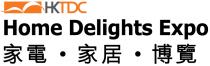 HKTDC Home Delights Expo 家電 家居 博覽