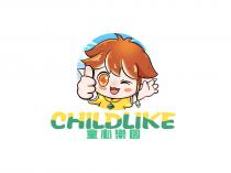 CHILDLIKE 童心樂園