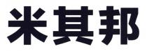 米其邦