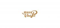 VitalPet 寵康健