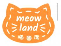 meow land 喵國度