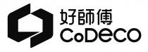 CoDECO 好師傅