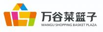 WANGU SHOPPING BASKET PLAZA 万谷菜篮子