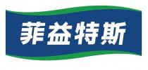 菲益特斯