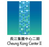 Cheung Kong Center II 長江集團中心二期