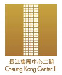 Cheung Kong Center II 長江集團中心二期