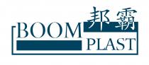 BOOM PLAST 邦霸