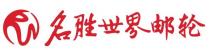 RW 名胜世界邮轮