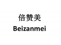 Beizanmei 倍赞美
