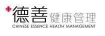CHINESE ESSENCE HEALTH MANAGEMENT 德善健康管理