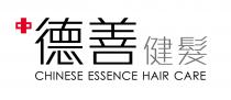 CHINESE ESSENCE HAIR CARE 德善健髮