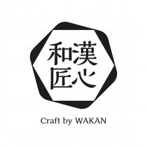 Craft by WAKAN 和漢匠心