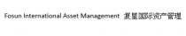 Fosun International Asset Management 复星国际资产管理