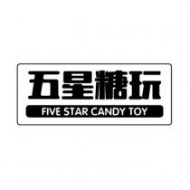 FIVE STAR CANDY TOY 五星糖玩