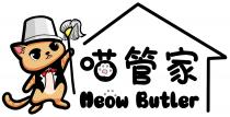Meow Butler 喵管家
