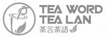 TEA WORD TEA LAN 茶言茶語