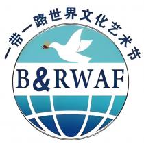 B&RWAF 一带一路世界文化艺术节