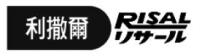 RISAL 利撒爾 一