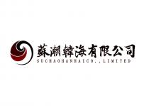SUCHAOHANHAICO., LIMITED 蘇潮韓海有限公司