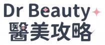 Dr Beauty+ 醫美攻略